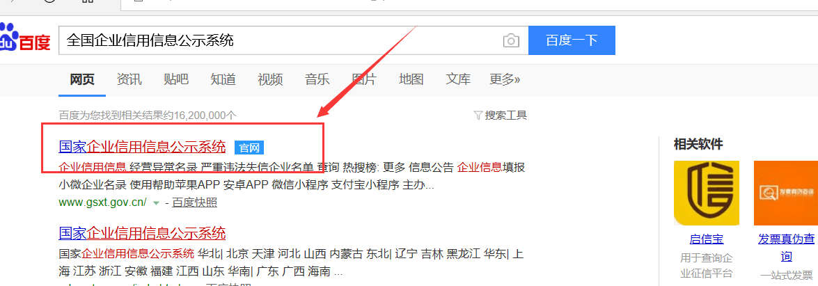 黑白通医药膏是直销还是传销