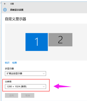 win10双屏显示器怎样设置方法
