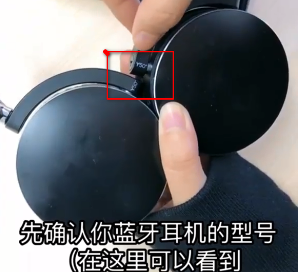 小米运动蓝牙耳机青春版怎么连接手机？蓝牙型号是什么？