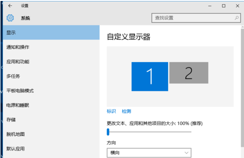 win10双屏显示器怎样设置方法