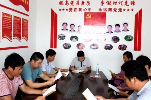 支部党小组 规定几人
