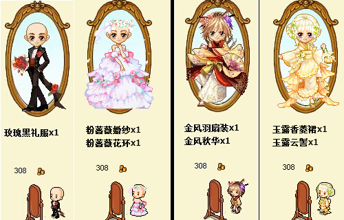 皮卡堂里礼服有哪些？要图片和价格。