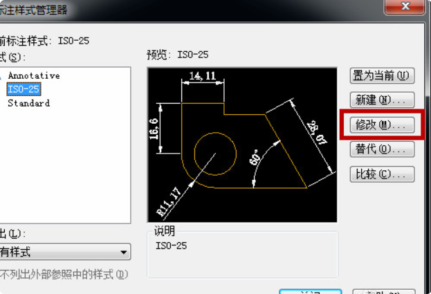 CAD比例如何调整
