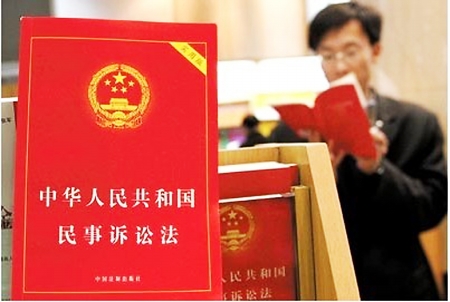 申请再审时 应该向哪个法院提交诉状？