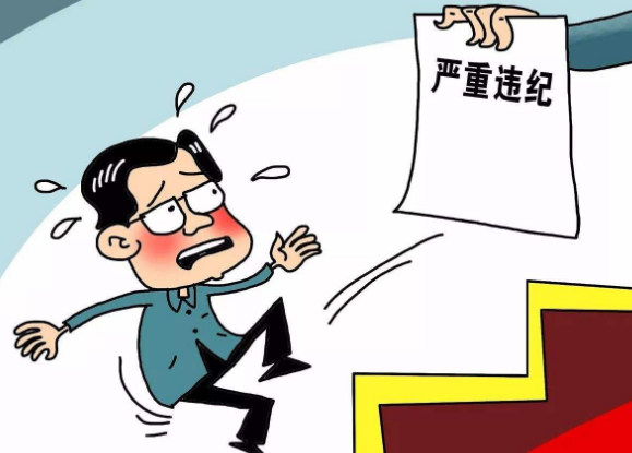 严重触犯刑律的中央委员会委员候补委员由什么决定开除其党籍