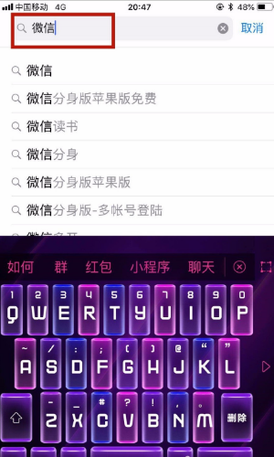 苹果手机上的微信怎么更新