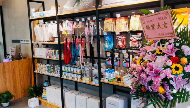 开宠物店利润高不高