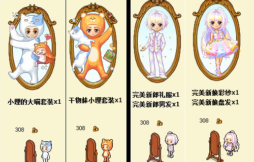 皮卡堂里礼服有哪些？要图片和价格。