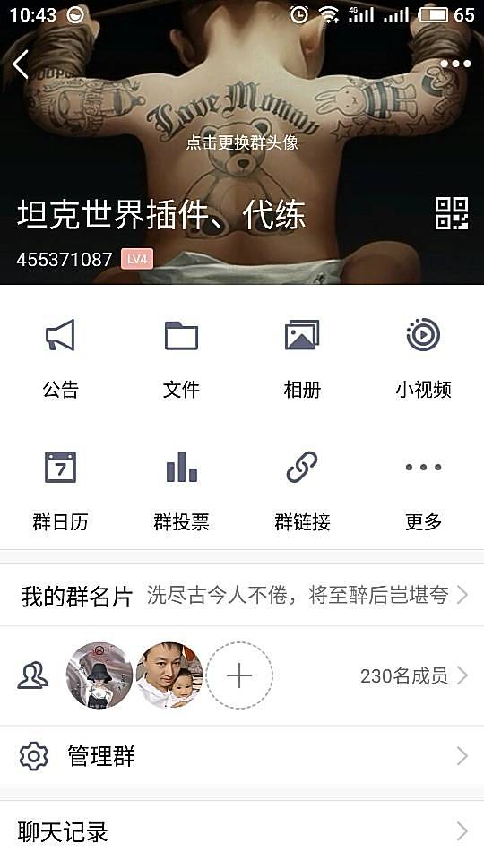 现在哪个加速器有坦克世界网吧特权