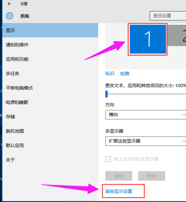 win10双屏显示器怎样设置方法