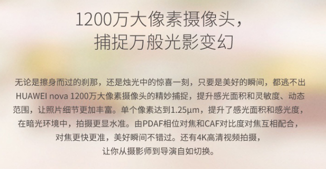 华为CAZ一AL10是什么型号?
