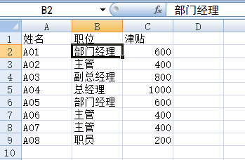 如何锁定excel的一列不允许修改编辑