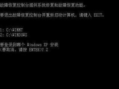 ntldr文件丢失后，无法重装系统