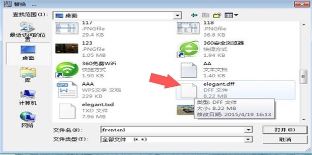 圣安地列斯的mod怎么用