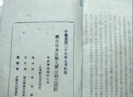 1922年中国发生了什么？