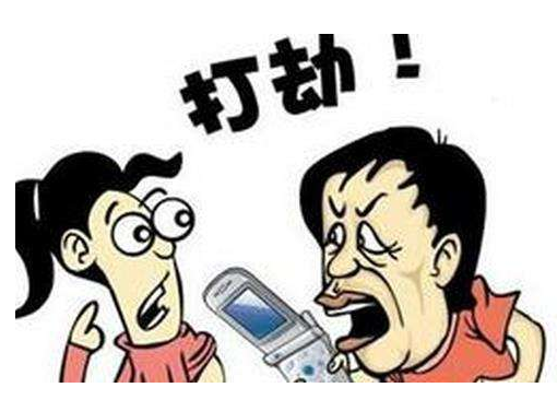 转化型抢劫与事后抢劫区别