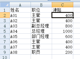 如何锁定excel的一列不允许修改编辑