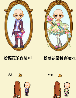 皮卡堂里礼服有哪些？要图片和价格。