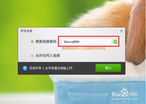360随身wifi怎么用啊，连不上啊