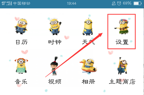 开过volte了，这个功能怎么用啊