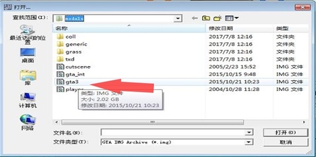 圣安地列斯的mod怎么用