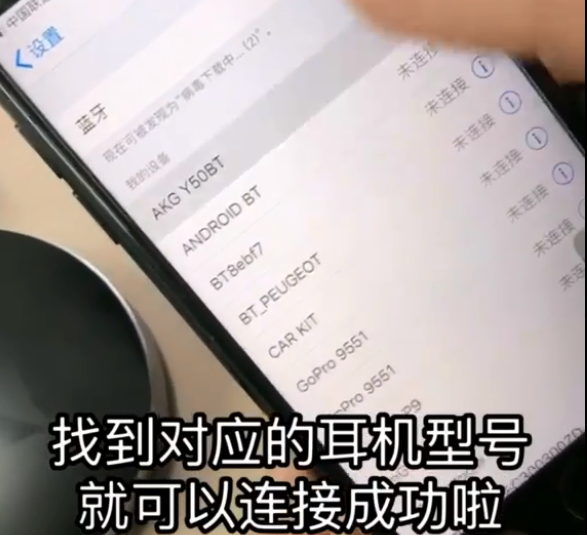 小米运动蓝牙耳机青春版怎么连接手机？蓝牙型号是什么？