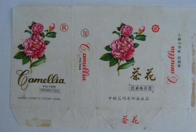 茶花烟的介绍