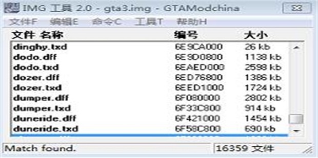 圣安地列斯的mod怎么用