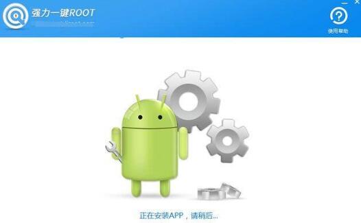 vivo手机获取root权限可以用什么方法