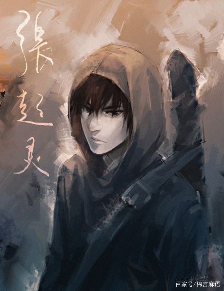 盗墓笔记里吴三省是怎么死的？