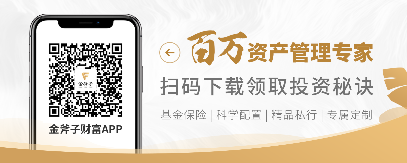 基金网哪个网站好