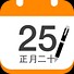 老黄历与中国农历网在择日上哪个更好些
