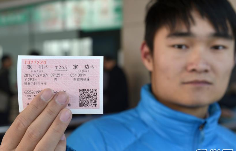 通过去哪儿网抢购火车票，是否要收到抢票成功信息后才可以付款吗