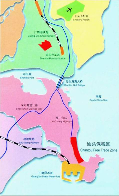 广州保税区的机构和职能