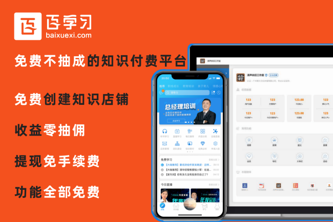 比较好的在线教育平台有哪些？