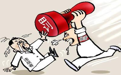 明确处置不合格党员的方式有哪些