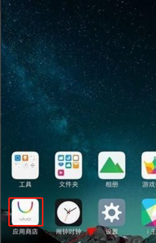 VIVOX9plus怎样获取root权限