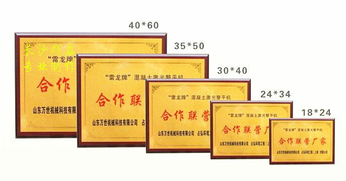 铜牌和金箔牌有什么区别