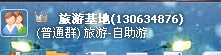 开平碉楼与村落介绍