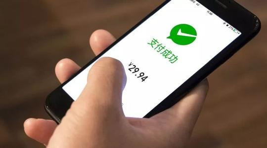 微信支付分开通额度怎么开呢。有没有开通额度的