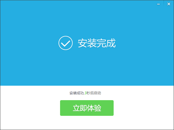 如何在iphone上安装xy苹果 助手