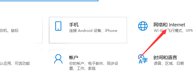 笔记本电脑怎么拨号上网