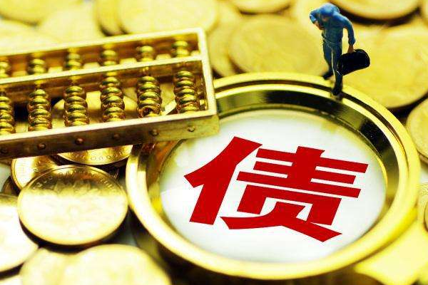 债务重组涉及的会计问题主要是什么