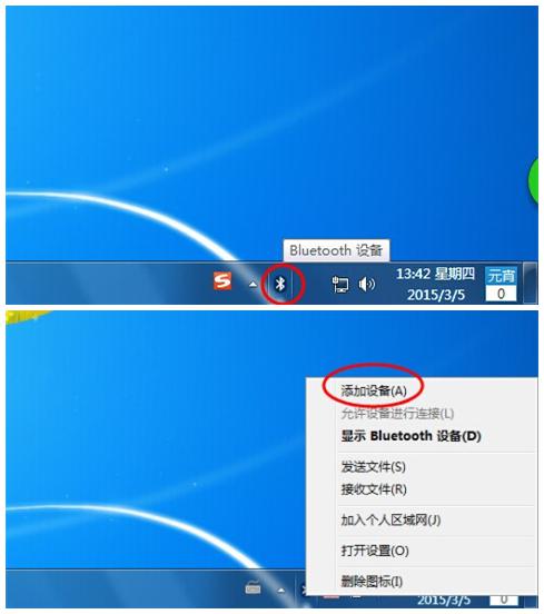 蓝牙耳机和游戏手柄怎么连接电脑啊