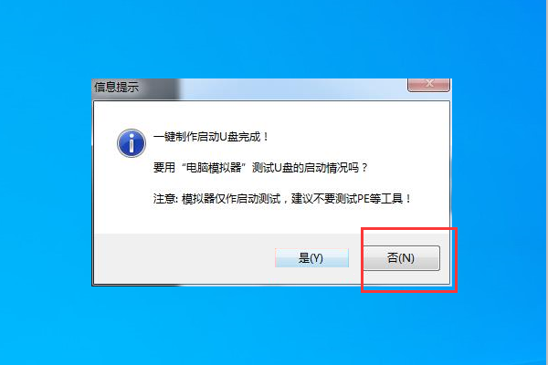 内存卡装读卡器上能装系统吗