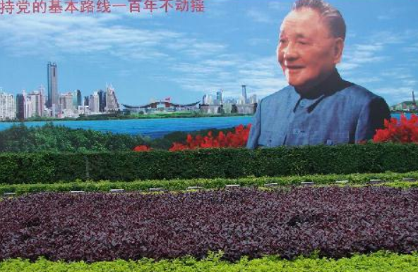 《春天的故事》中“有一位老人在中国南海边画了一个圈”的“圈”指哪里？为什么说1979年“是一个春天”...
