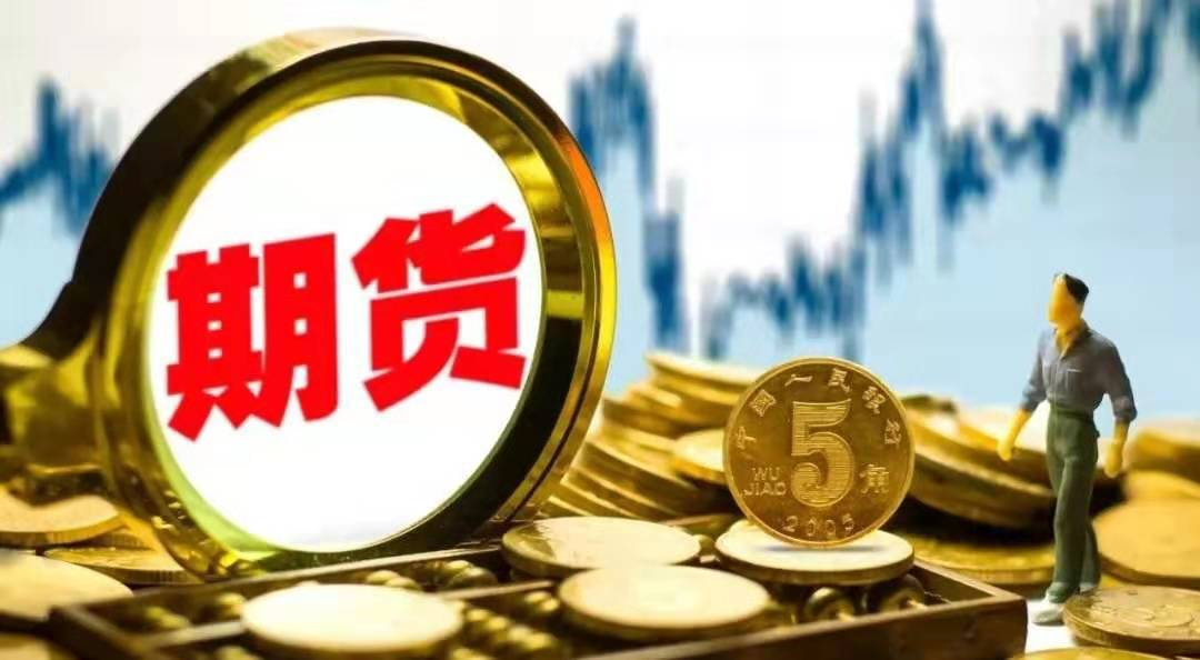 沪深300股指期货要怎样开户