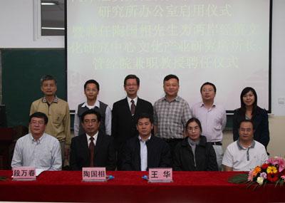 昆明理工大学管理与经济学院的综合情况