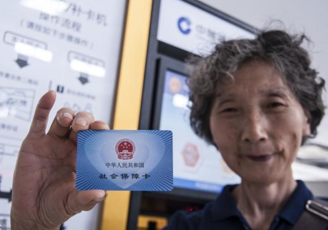 社会保障卡的卡号怎么查？