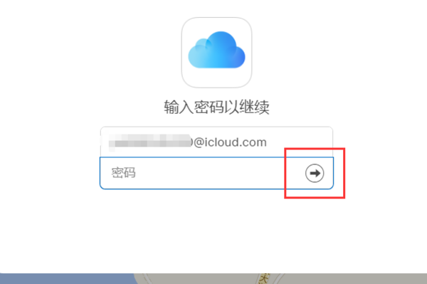 ipad锁死了怎么办